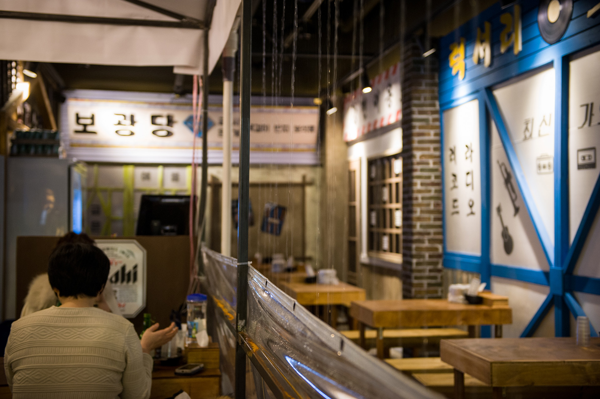 고고야시장 5